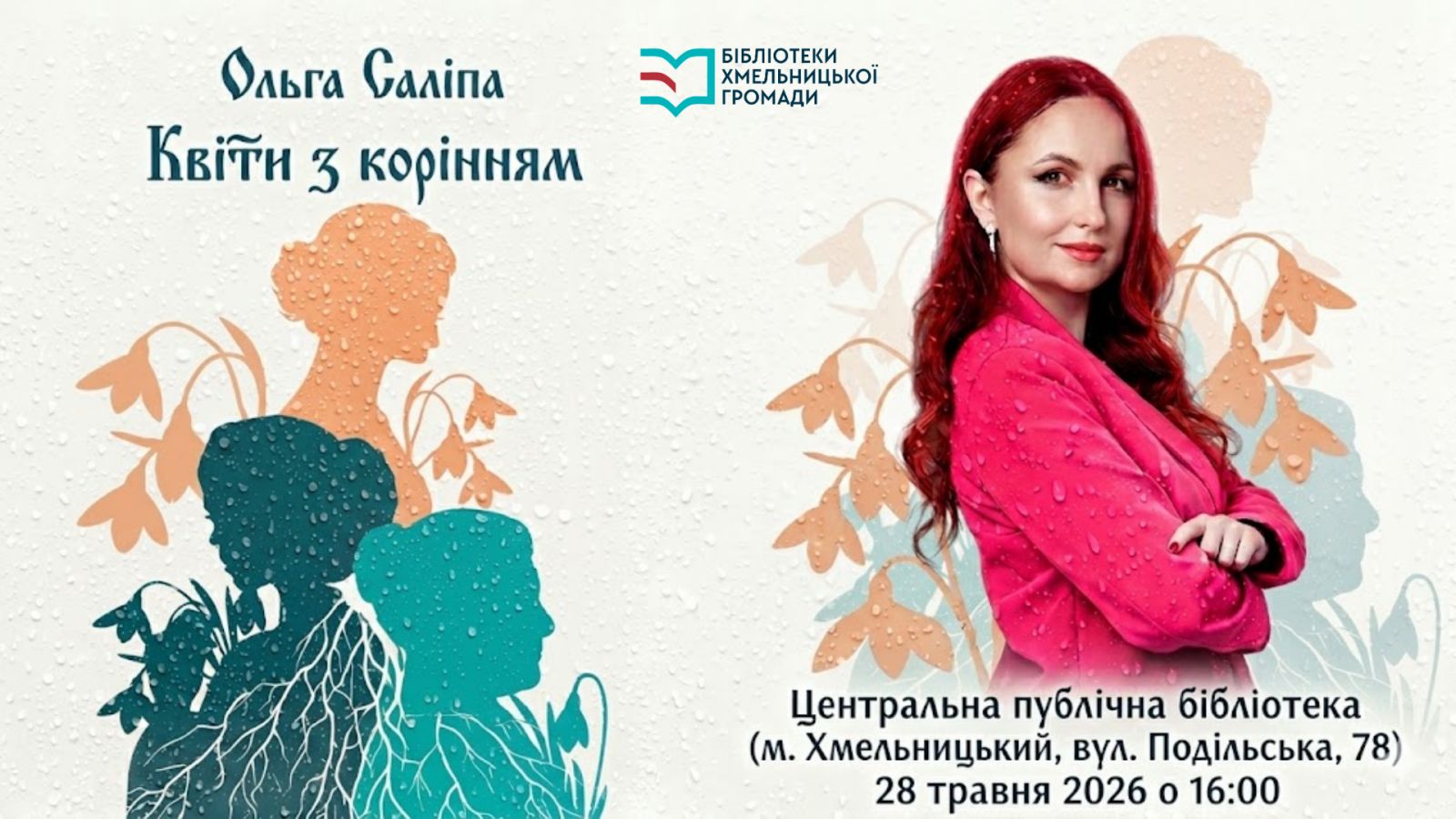 тест