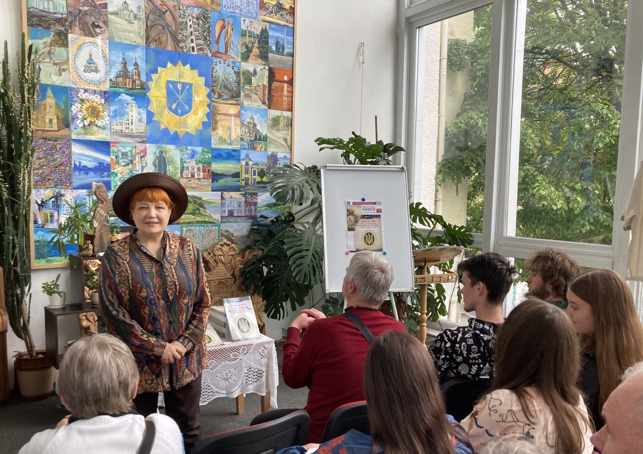 Презентація книги «Проскурів в часи Української революції 1917-1921 років: події, особи, факти» (21.05.2026)