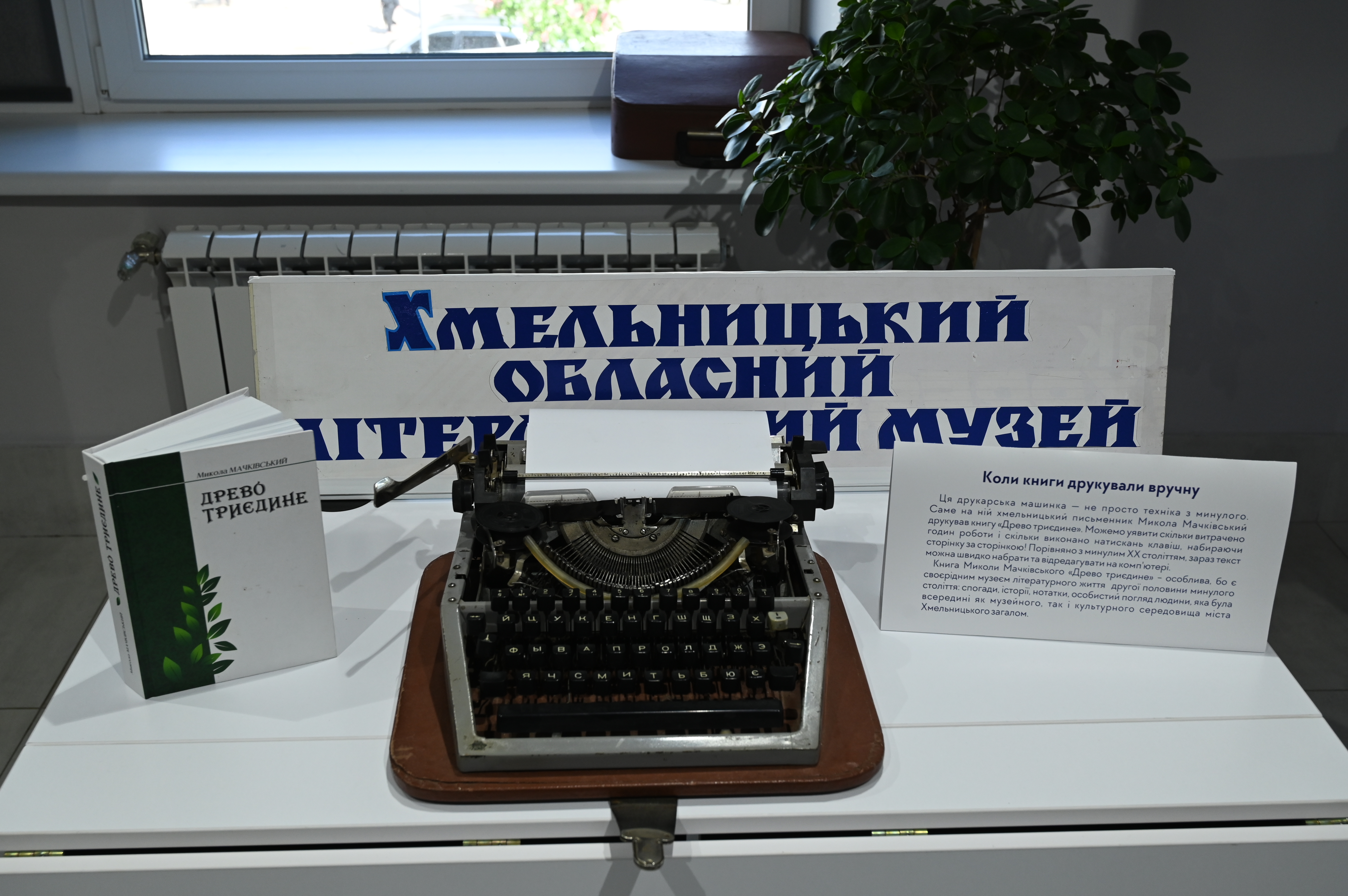 Публічна подія «МУЗЕЇ БЕЗ МЕЖ» (20.05.2026)