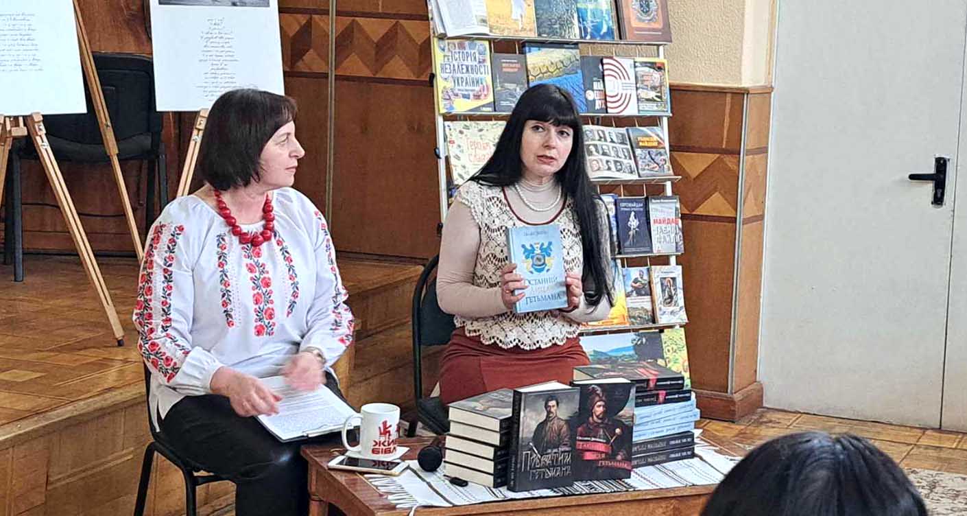 Оксана Зененко презентувала у бібліотеці новий роман