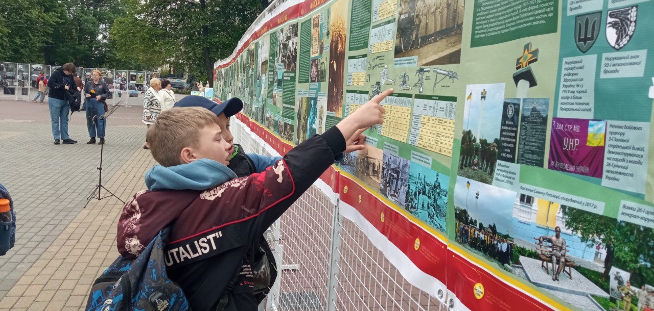 У ДЕНЬ ГЕРОЇВ – ПРО ІСТОРІЮ ТА СИМВОЛІКУ УКРАЇНСЬКОГО ВІЙСЬКА