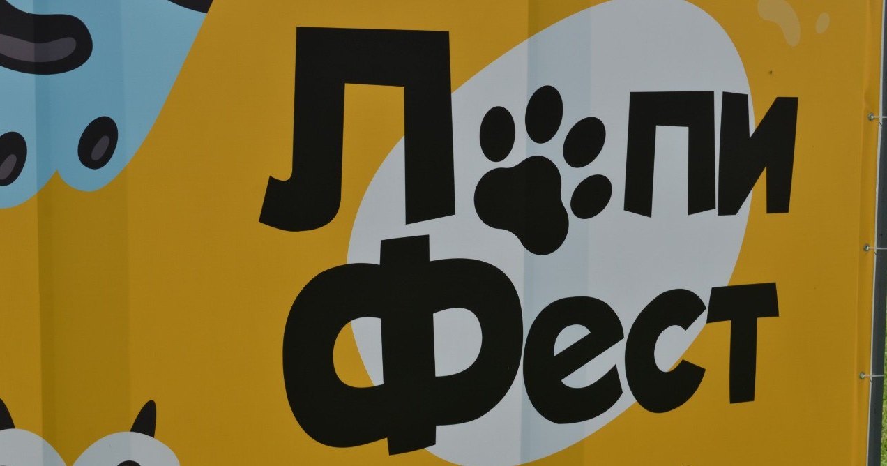 20 вересня вперше у Хмельницькому відбувся 