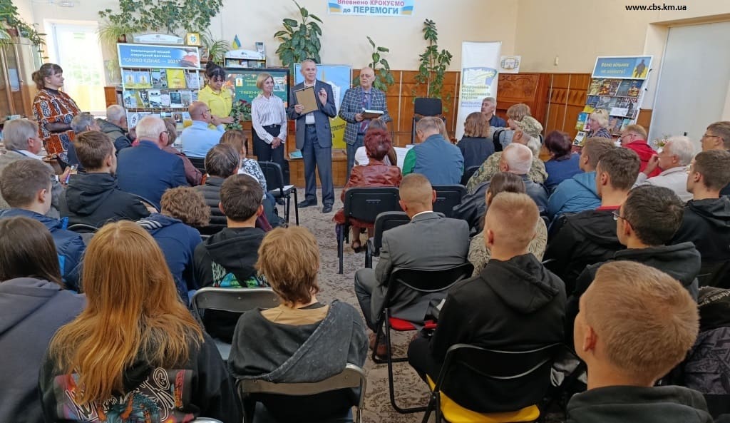 «Південний Буг», №15-16. Презентація в бібліотеці