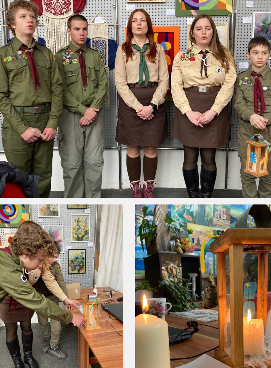 Вифлеємський вогонь миру