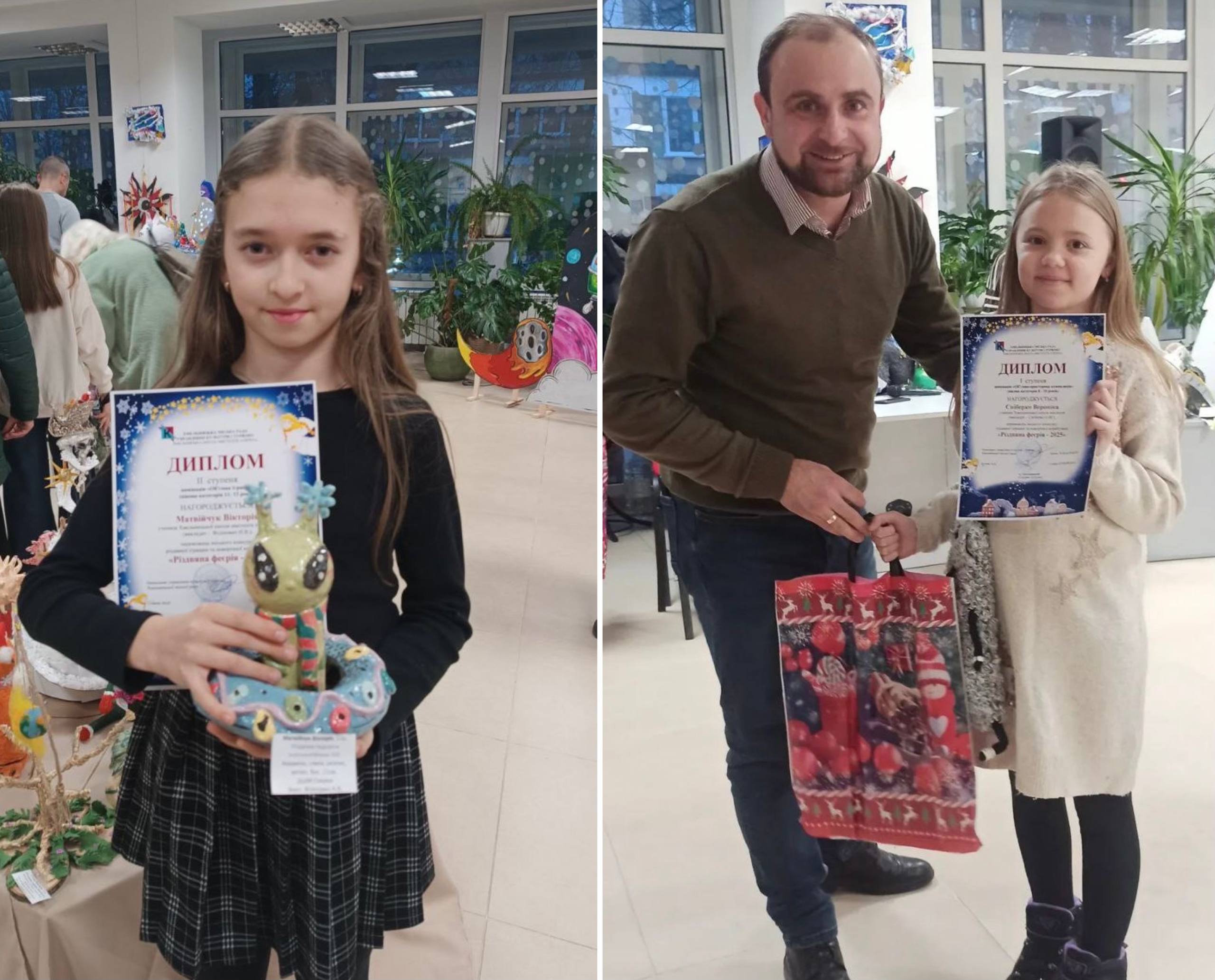 Переможці конкурсу «Різдвяна феєрія 2025».