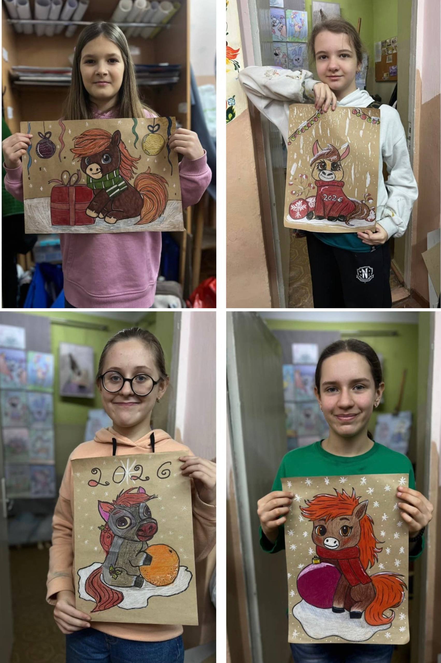 «Символ року»