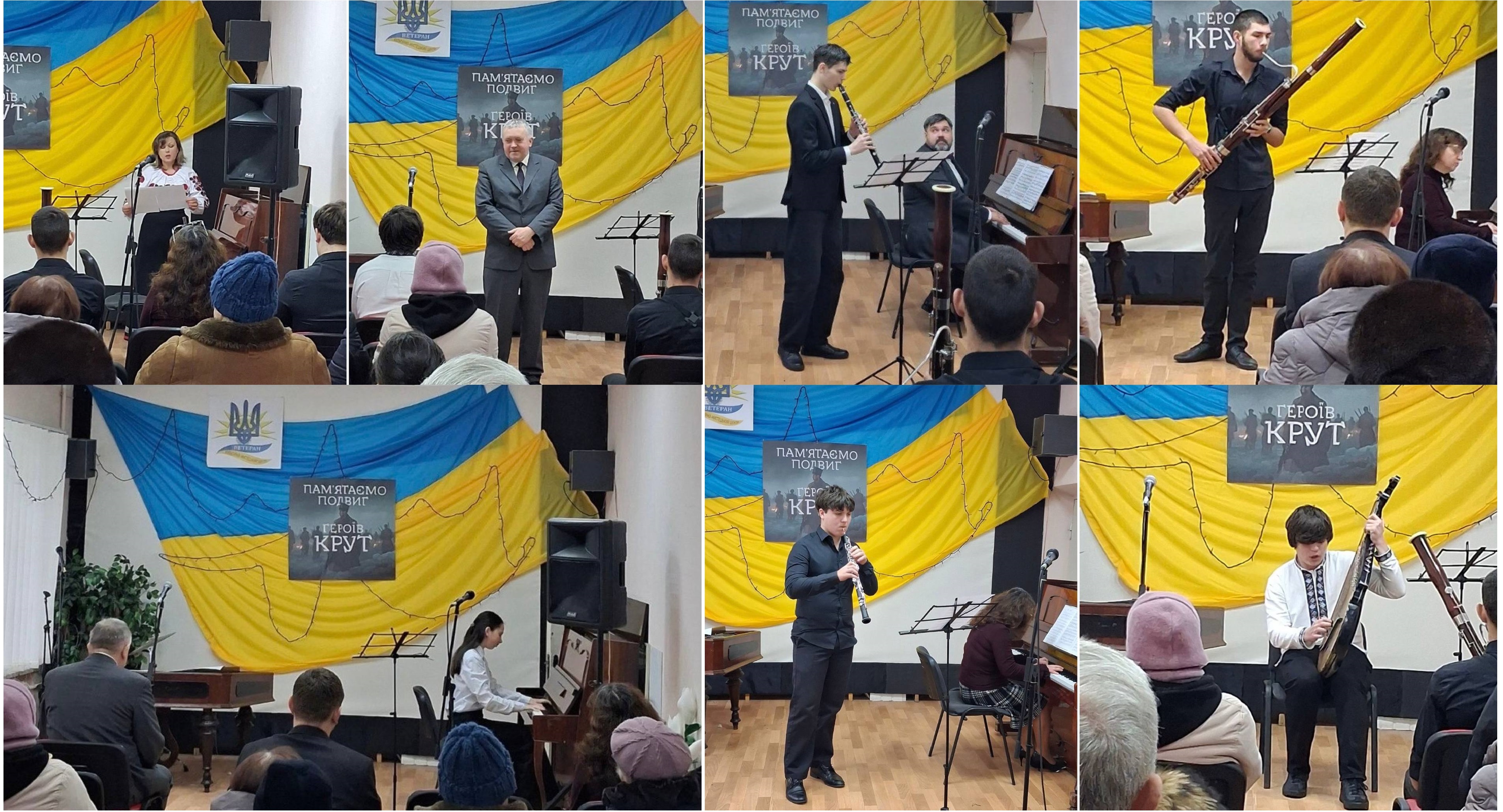 Меморіальний захід вшанування пам&rsquo;яті Героїв Крут.