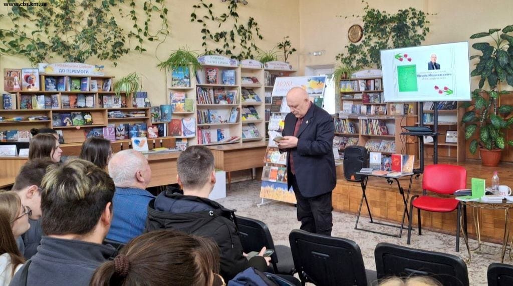 Презентація нової збірки Віталія Міхалевського