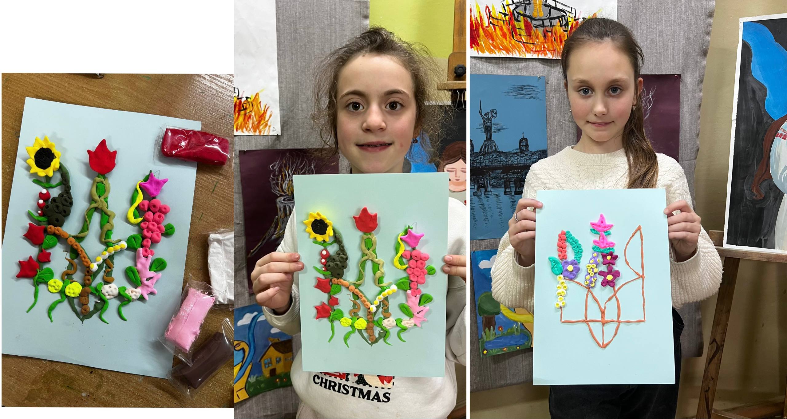 День Державного Герба України