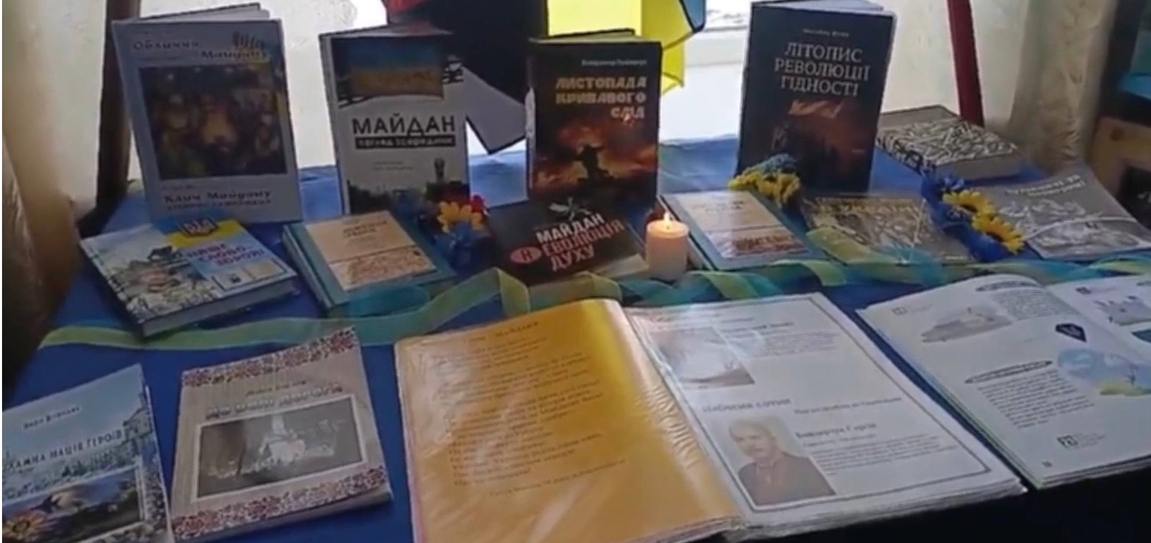 День Героїв Небесної Сотні.