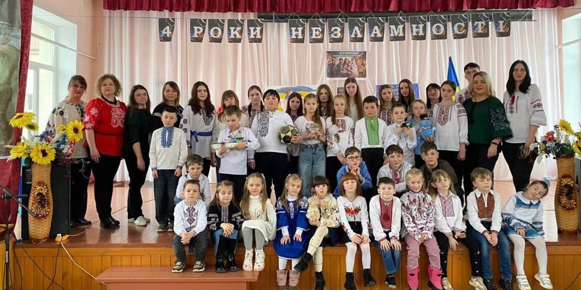 4 роки витримки, незламності і сили.