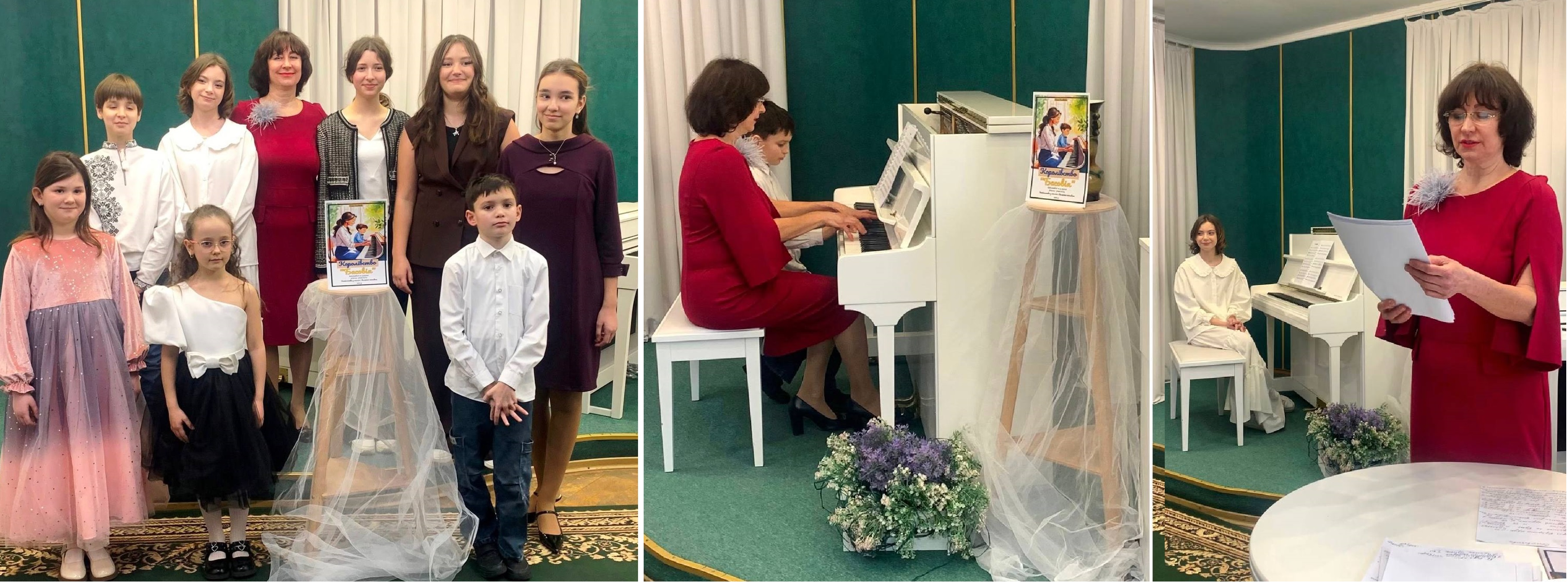 «Королівство Басовія»