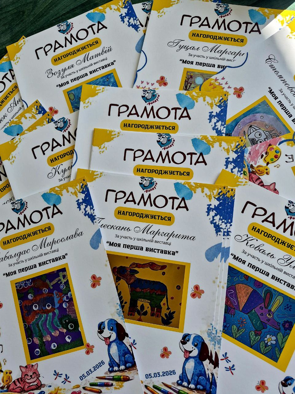 «Моя перша виставка»