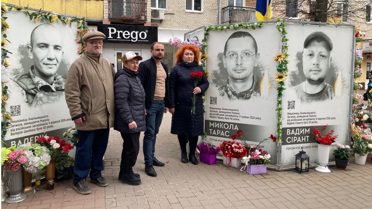 День Пам’яті про Героя Миколу Тараса