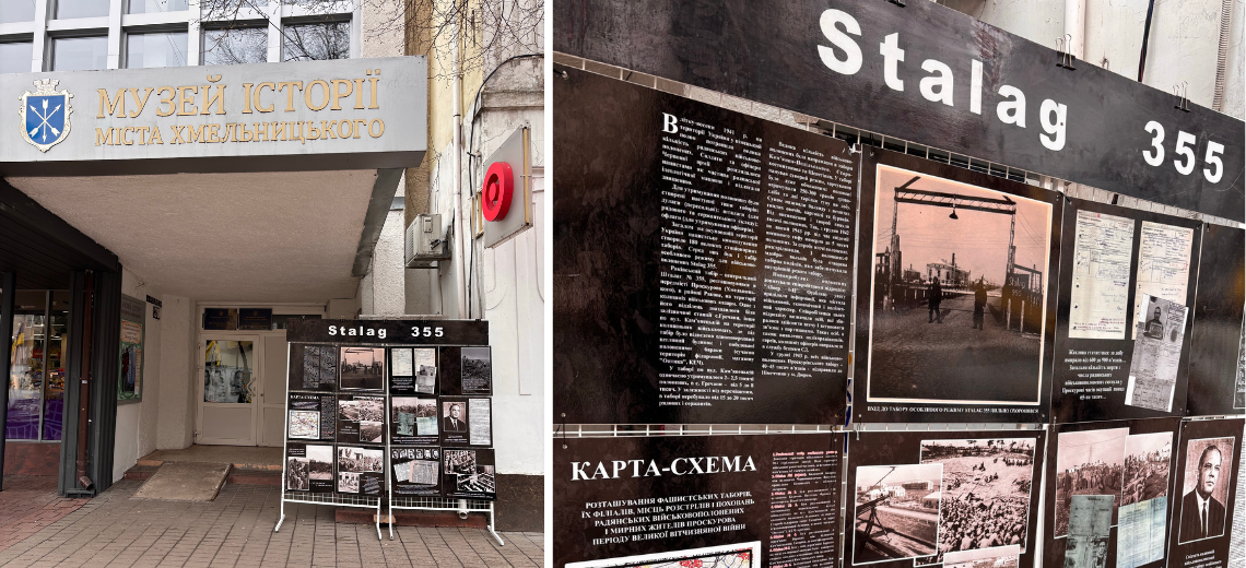 Стрітвиставка «Stalag 355»