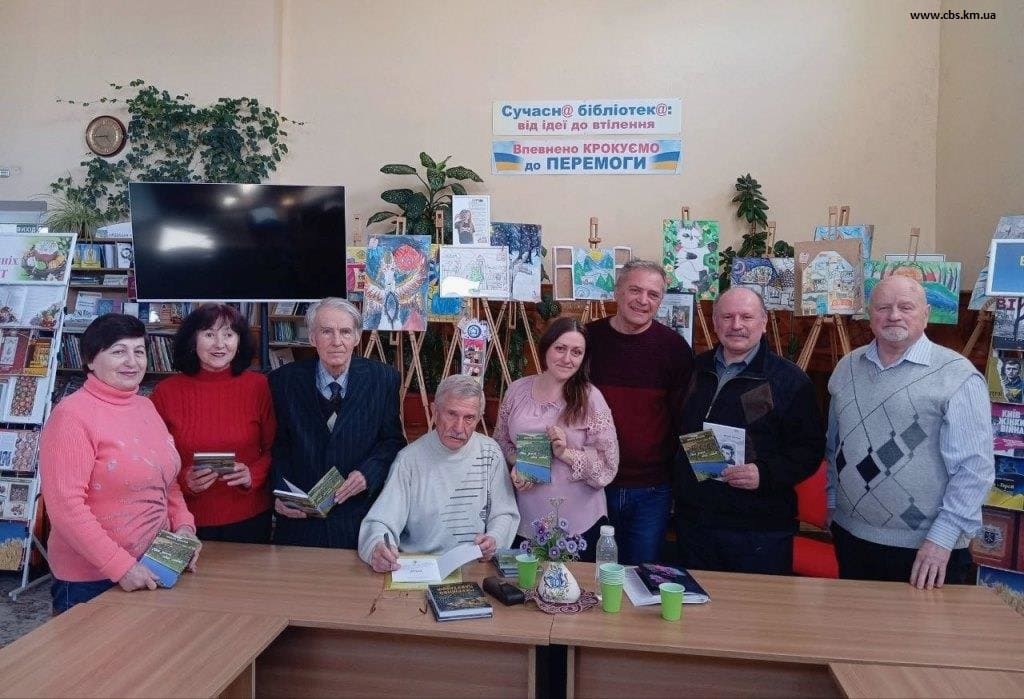 Микола Яковлєвий у книгозбірні представив свою першу збірку поезій