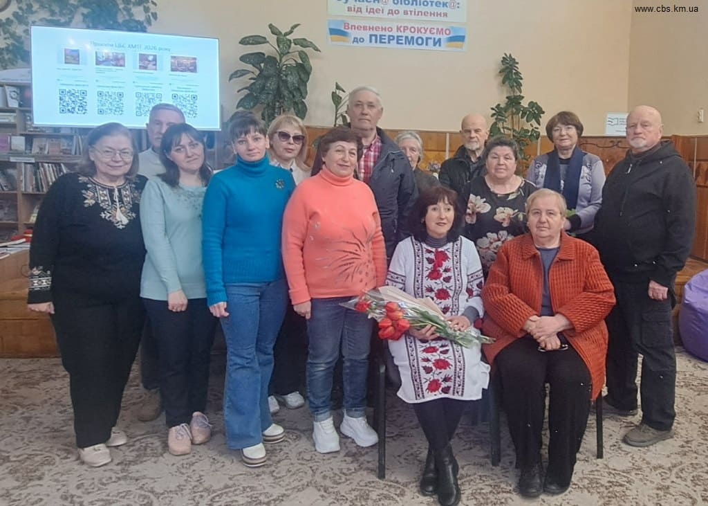 Творча зустріч із поетесою Тетяною Муравською