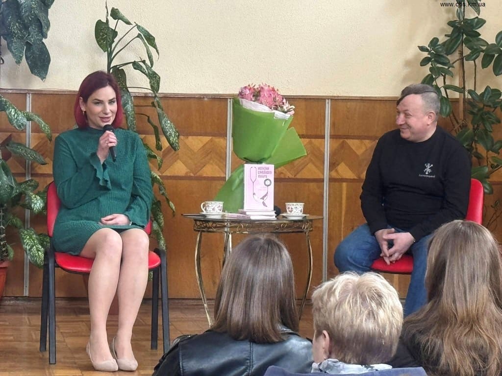 «Нотатки сімейного лікаря. Без рожевих окулярів і фільтрів»: книгу представили в бібліотеці