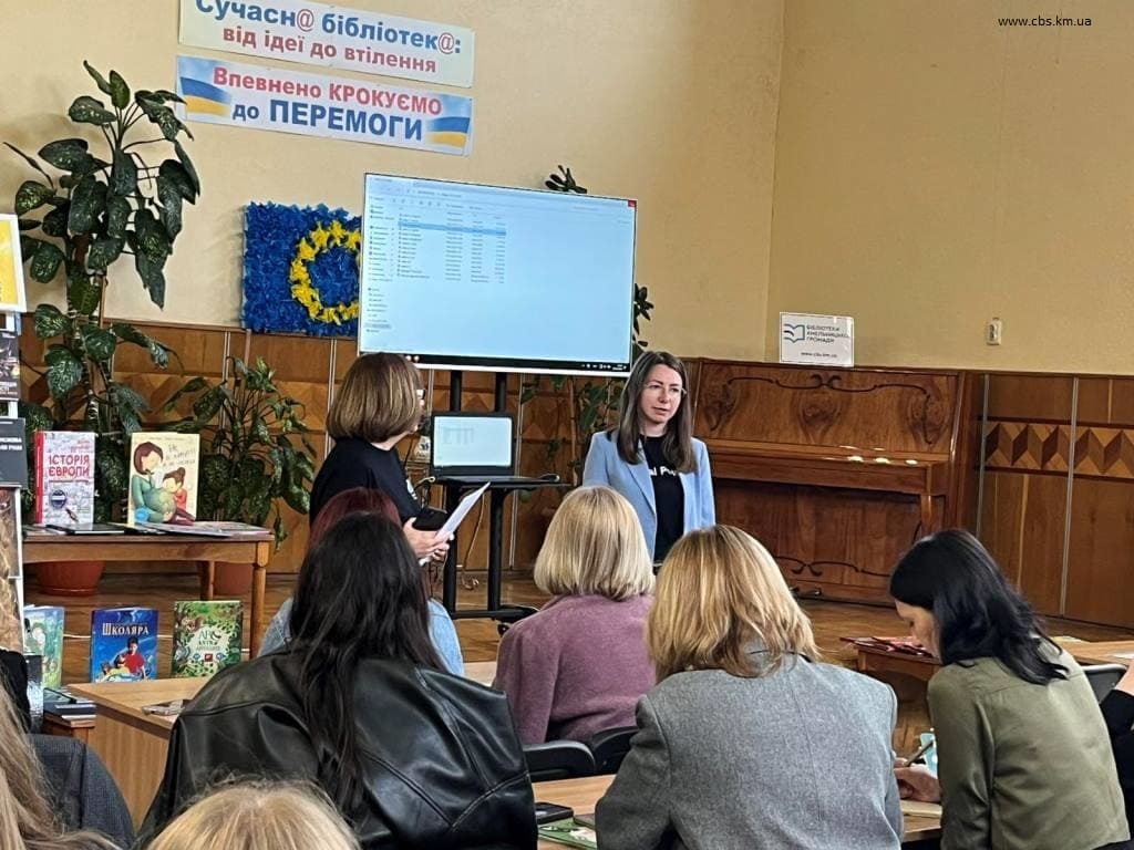 Просвітницький захід «Digital громада: розкажи про сервіси» провели в бібліотеці