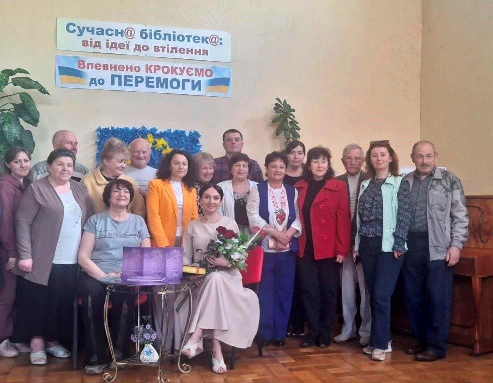 Відбулася презентація поетичної збірки Наталії Вилавської «Шлях до себе»