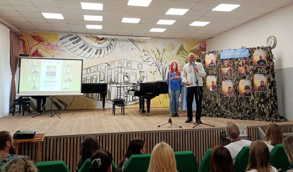 Бібліотека презентувала другий випуск збірки творів воїнів-хмельничан «Герої серед нас»