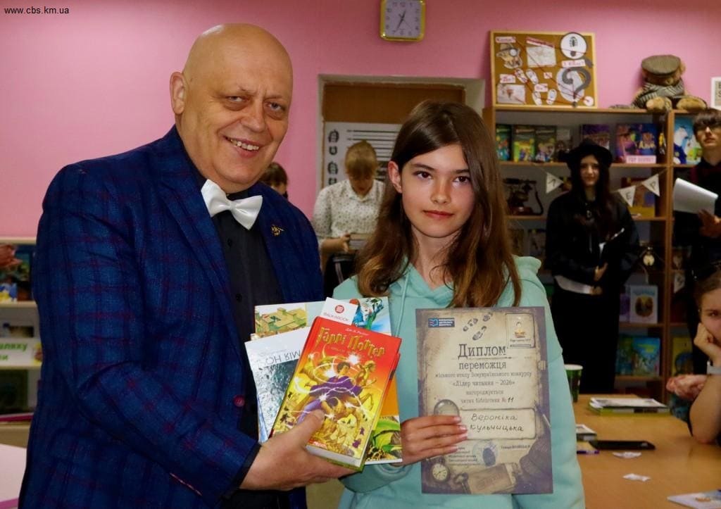 У Хмельницькій громаді визначили лідера читання 2026-го року
