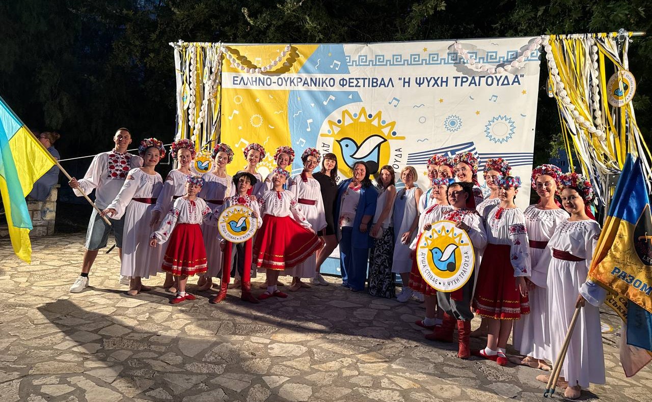 Український танець об’єднав серця на міжнародному фестивалі в Греції