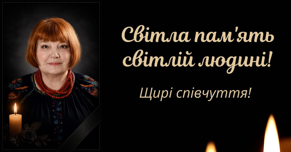 Глибокий сум та біль непоправної втрати об’єднав громаду Хмельниччини