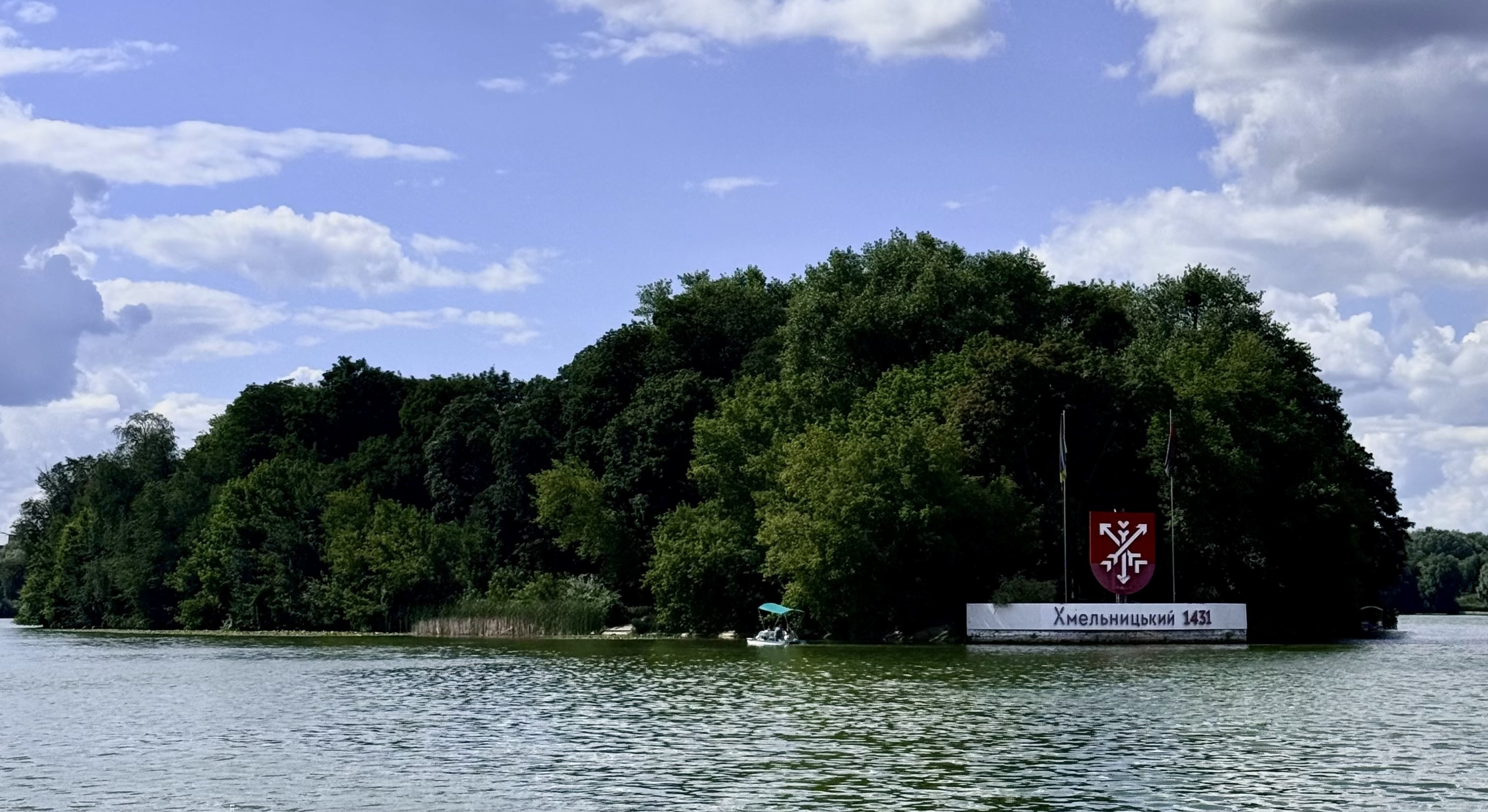 У Хмельницькому відбулася перша водна екскурсія «НАВКОЛО ОСТРОВА КОХАННЯ»