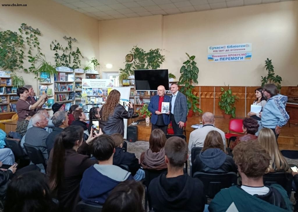 У бібліотеці представили черговий випуск літературно-публіцистичного альманаху «Південний Буг» — №17-18