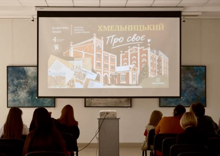 «Хмельницький. Про своє»: у місті відбулася культурно-туристична подія до Дня міста, Дня туризму та 5-річчя ТІЦ
