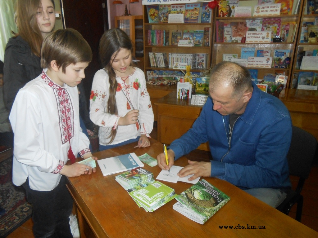 Ігор Байдак. Щиро і пізнавально про рідний край читачам бібліотек міста