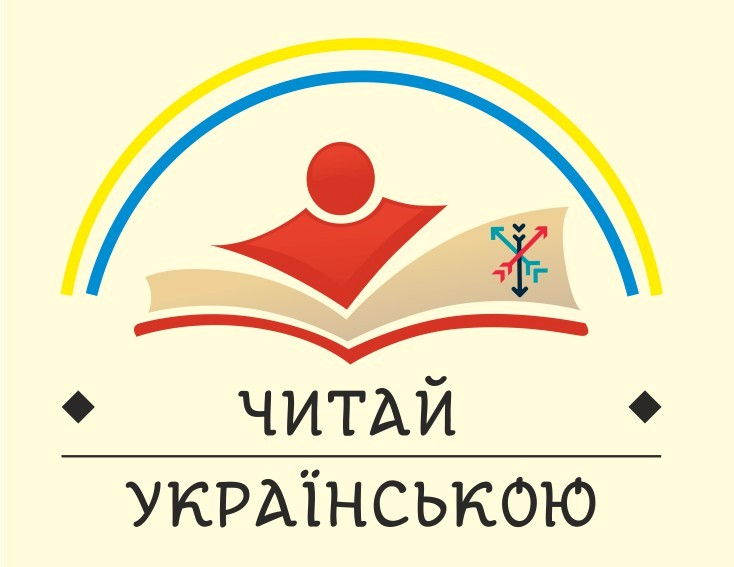 Презентація Хмельницького літературно-публіцистичного альманаху «Слово єднає!»