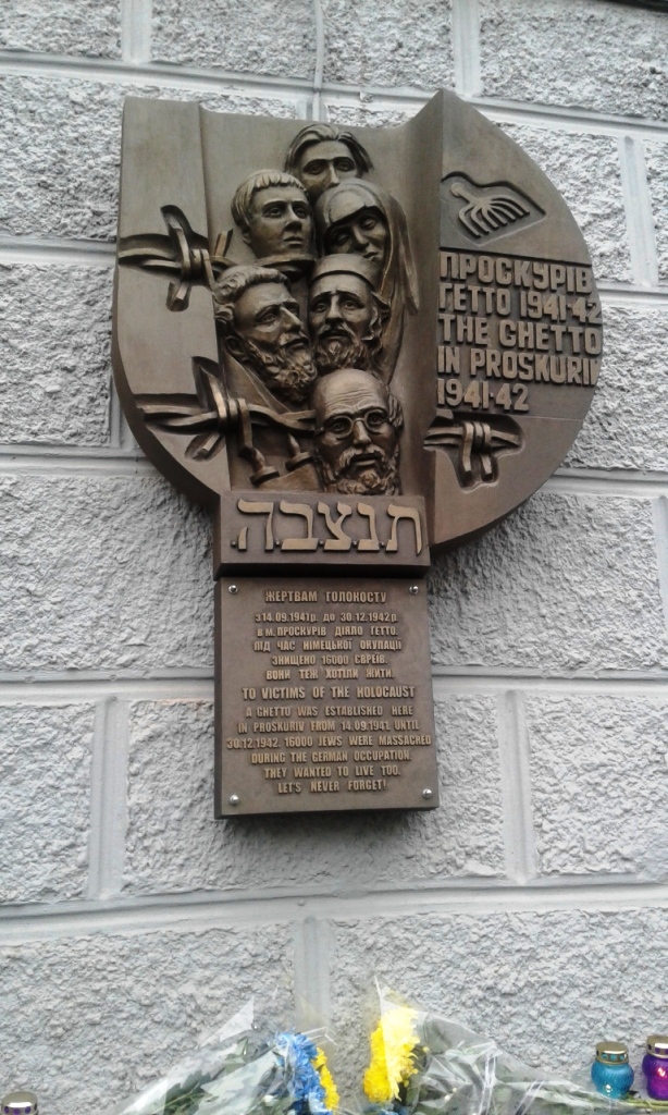 У Хмельницькому відкрили меморіальну дошку жертвам Голокосту у Проскурові