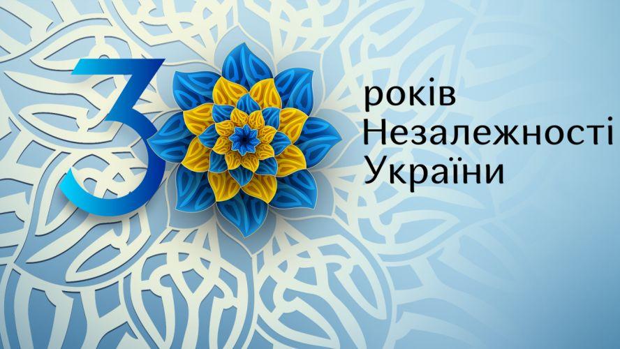 Історія України – шлях до Незалежності